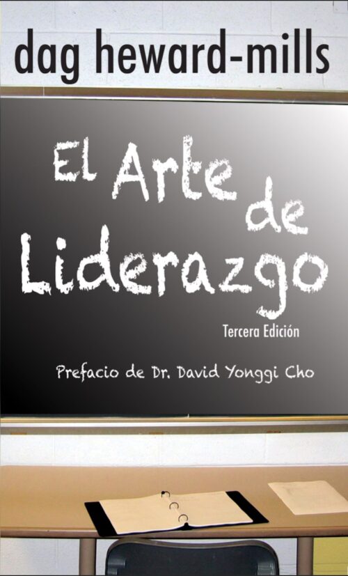 El Arte de Liderazgo