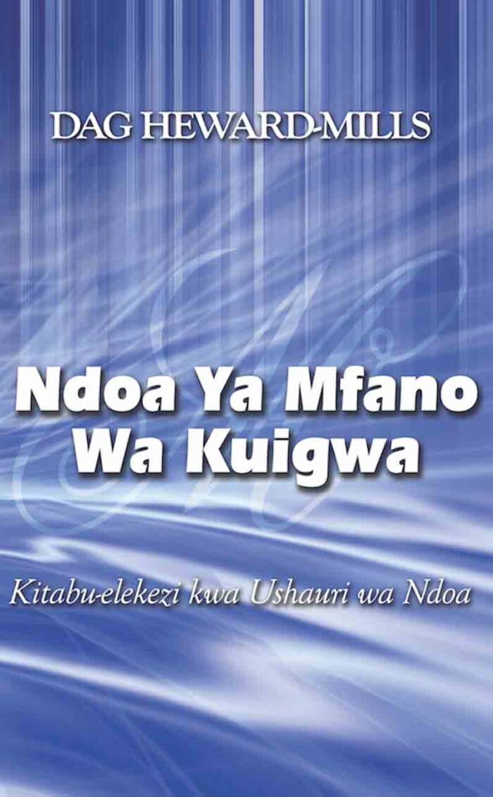 Ndoa ya Mfano Wa Kuigwa