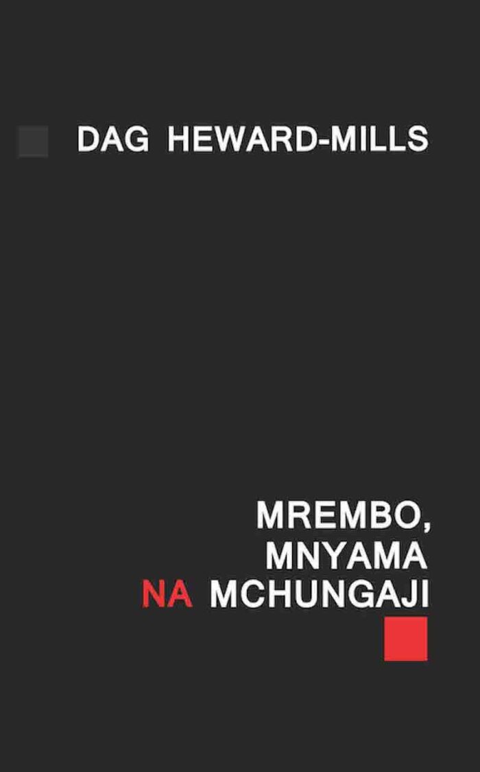 Mrembo, Mnyama na Mchungaji